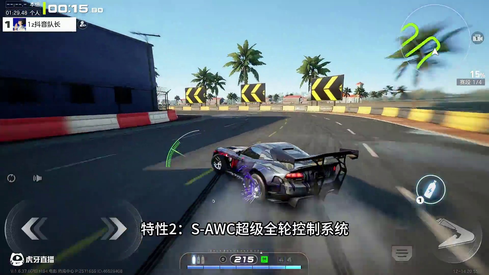 四冠王·常驻车？三菱EVO 特性爆料！ #极品飞车集结 #极品飞车集结1周年 #三菱EVO