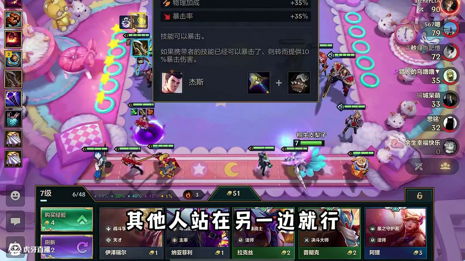 超厉害的上分阵容，战斗学院双开门女警，新手也能学会～ #金铲铲之战 #金铲铲天下无双格斗大会 #金铲