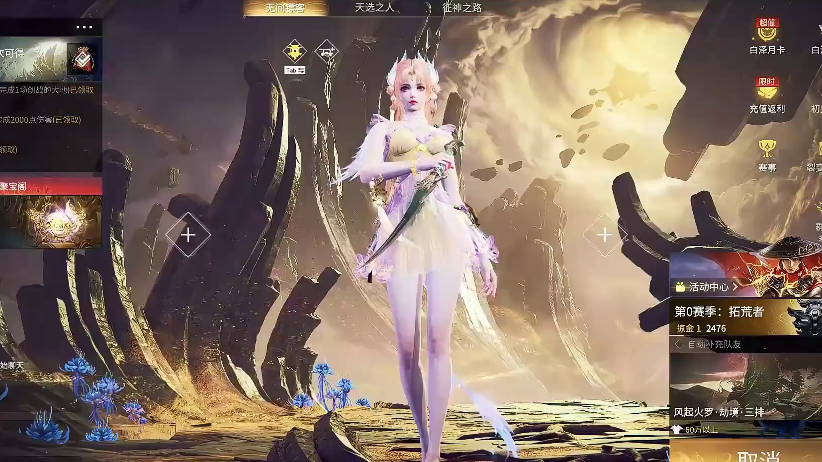 劫境卡60万战备 魂玉发镖旗玩法 #永劫无间 #永劫无间摸金模式  #无间争锋