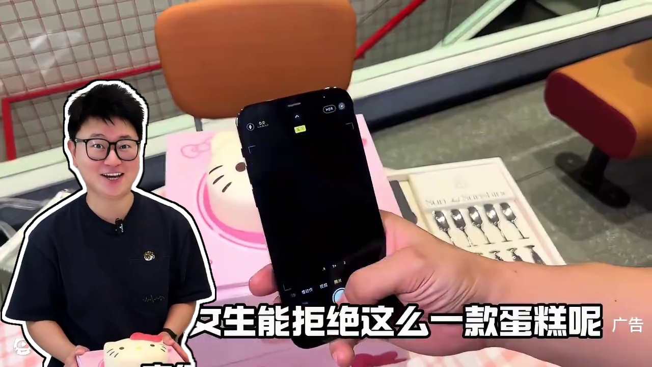 三与叁山 这么可爱的蛋糕，应该没人能拒绝吧#三与叁山#三与叁山爱的三重奏#三与叁山七夕蛋糕甜度刚刚好