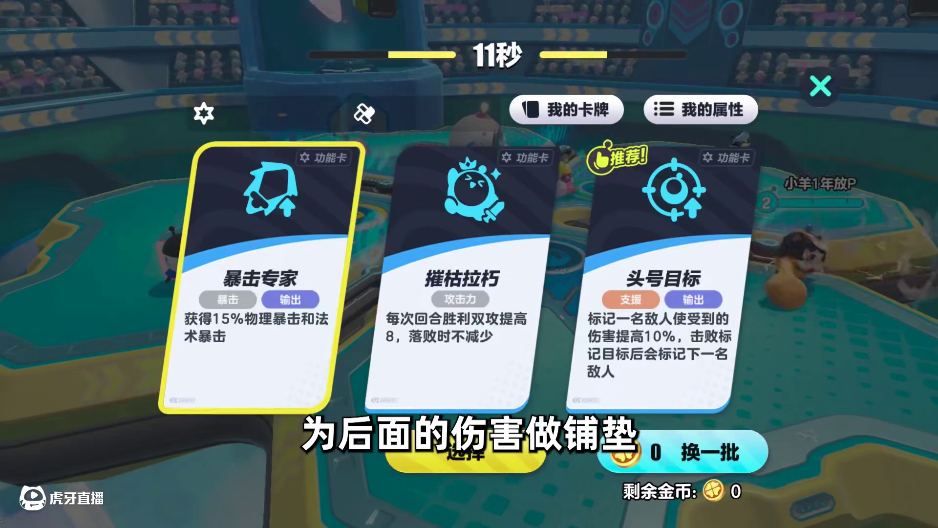 蛋仔派对：核爆流格蕾，一个技能融化坦克 #蛋仔派对