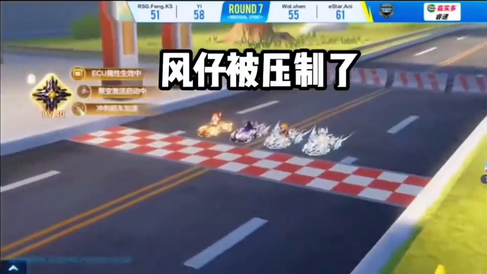 风仔被压制了!止步四强!#QQ飞车手游 #QQ飞车手游年中盛典 #QQ飞车手游微观世界 #QQ飞车铁