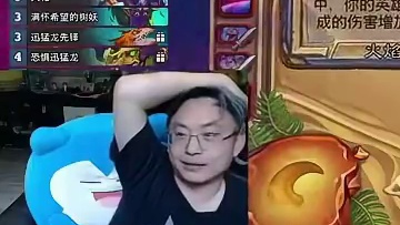 谁是内鬼 #游戏日常 #炉石传说 #酒馆战棋