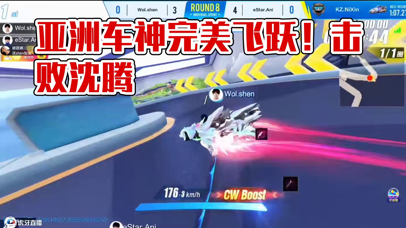 总决赛完美飞跃！亚洲车神的含金量！#QQ飞车手游 #QQ飞车手游年中盛典 #QQ飞车手游微观世界 #