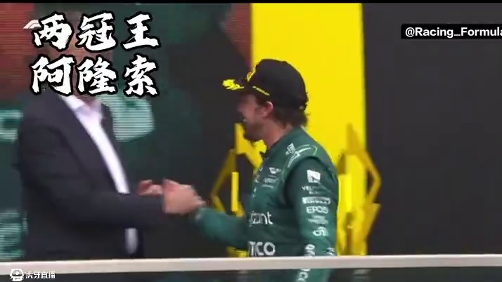 堪称F1史上最伟大的领奖台:
2023赛季加拿大站
台上四人手握23个车手总冠军
176个分站冠军
