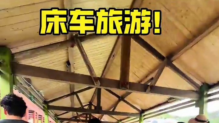 床车自驾：¥1500玩10天海南！能不能成功呢？ 路程：重庆、贵州、广西、徐闻港、海南三亚
公里数：