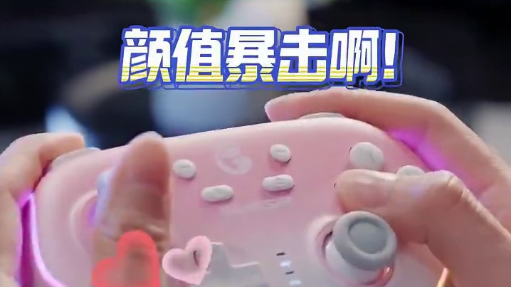 这手柄不仅外观好看，握着也舒服！ #switch #steam游戏 #游戏手柄 #主机游戏