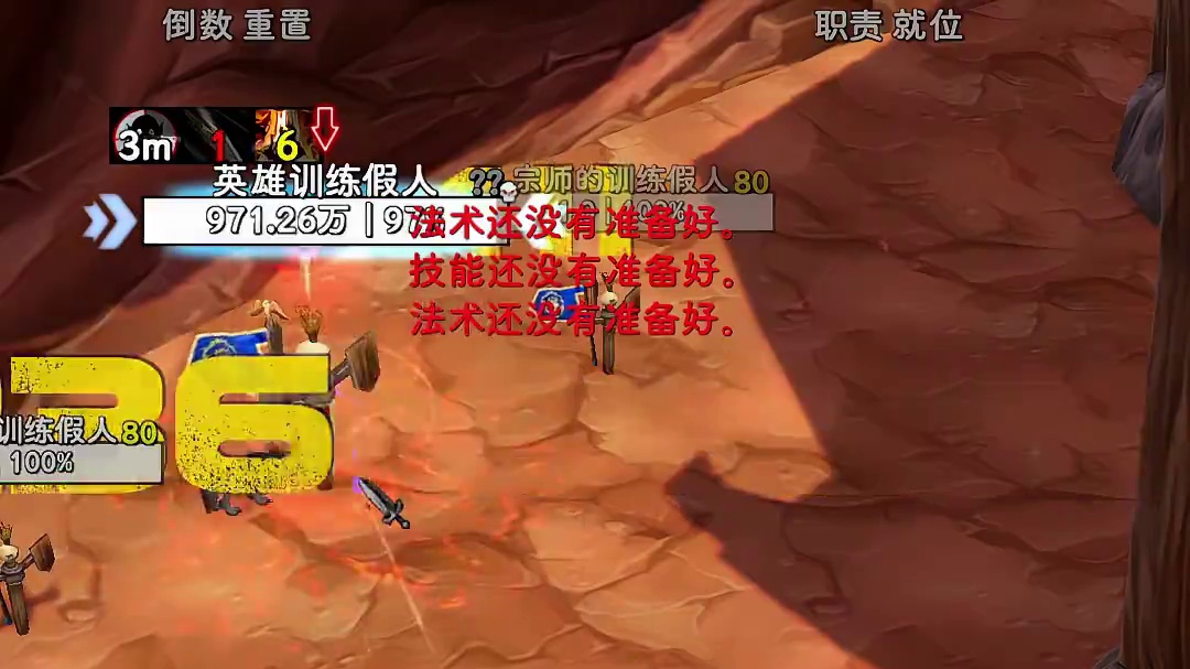 客服失联了怎么办？#魔兽世界 #打地鼠WA #魔兽世界巫妖王之怒 