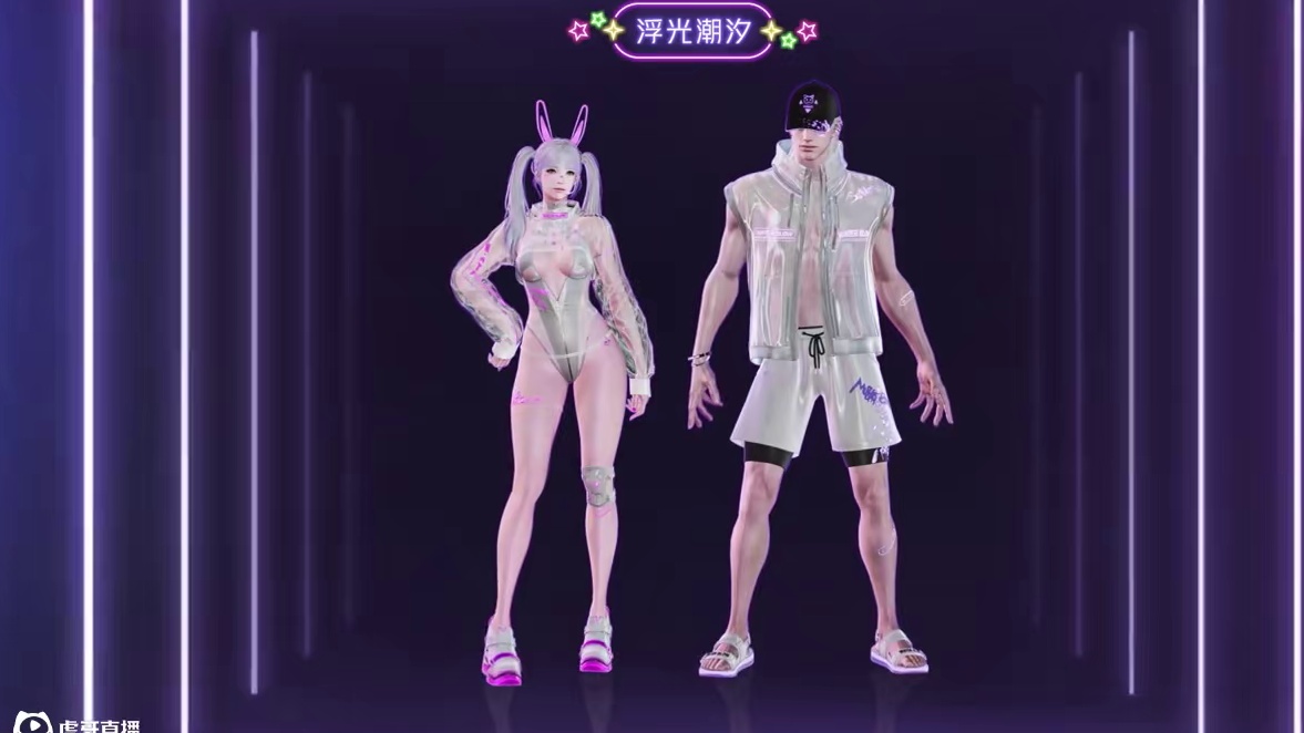 【浮光海岸】系列外观将于8月13日正式上线！让我们相约海岸，一起逐浪弄潮吧~#命运方舟 #命运方舟二