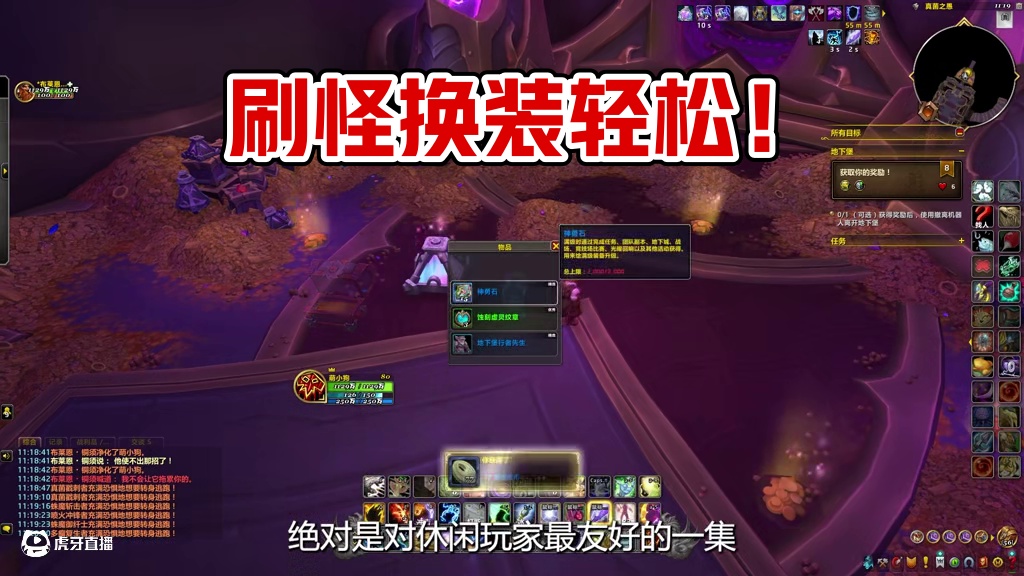 新版本地下堡效率最高，也最简单的方法！保证简单又轻松！ #魔兽世界 #魔兽世界卡雷什的残影  #魔兽