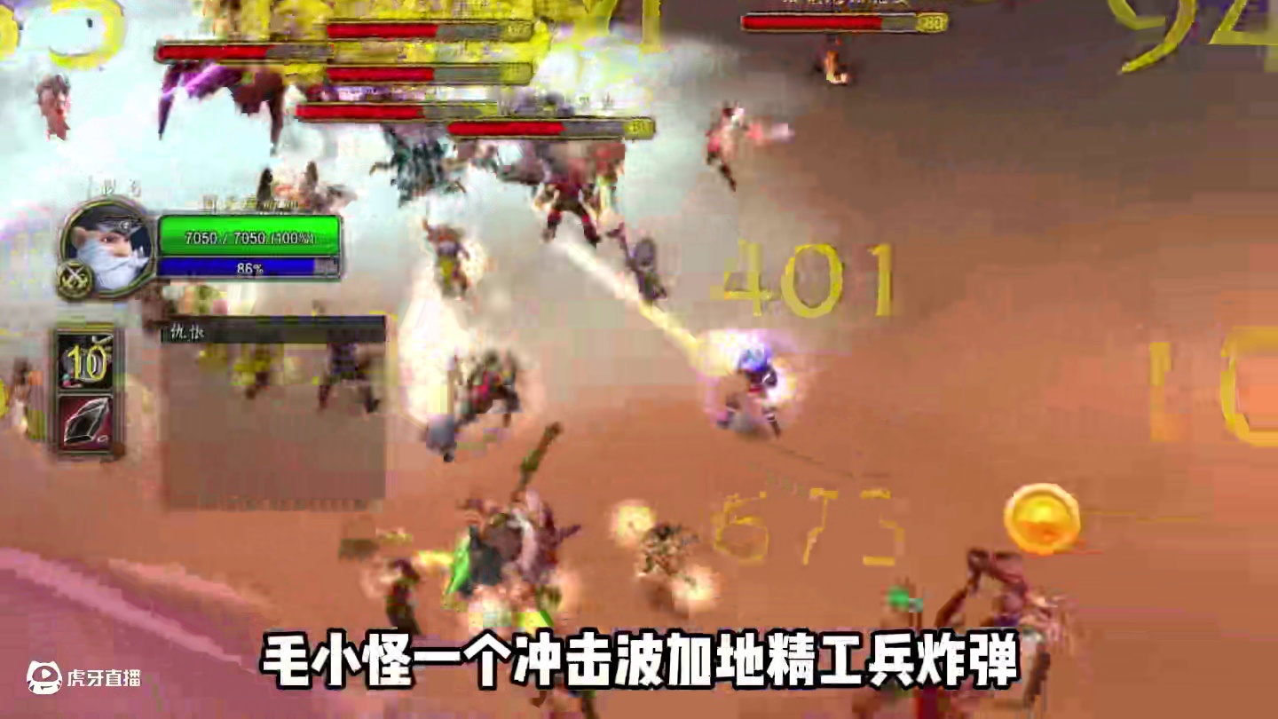 法师不要抢点燃了 #魔兽世界  #魔兽世界国服20周年庆 #魔兽世界攻略 #魔兽世界实况 #魔兽世界