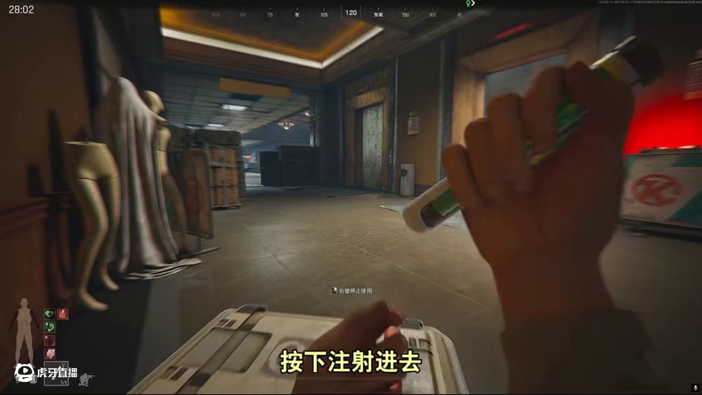 强化注射器太超模了！倒地可自救，3秒满血？扎针激素流 #暗区端游s2赛季燎原 #暗区突围无限 #暗区