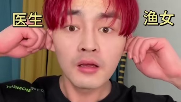 又来霍霍第五了#第五人格 #渔女 #约瑟夫 #cos #凹凸王小六