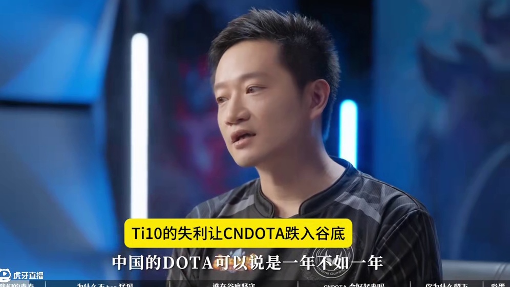 重磅！LGD首次回应为什么不ban猛犸！ #dota2 #LGD回应为什么不ban猛犸