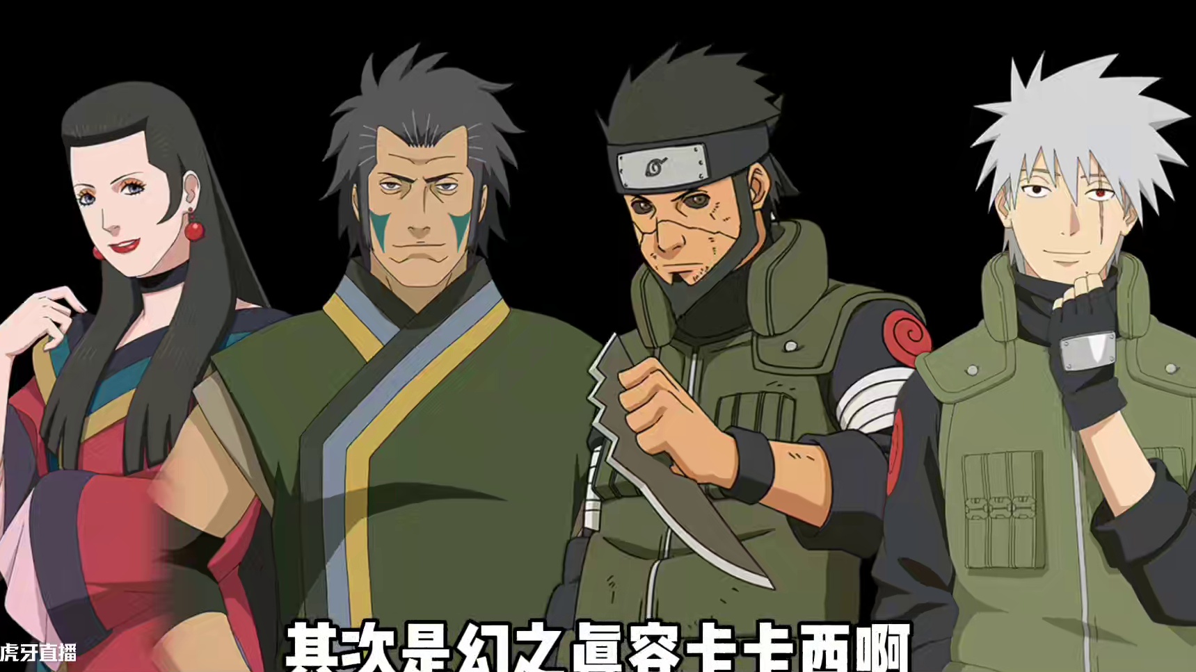 本周木叶快报！7天超影服务免费送！武当花火受击语音修复！ #火影忍者手游 #火影手游自选A活动