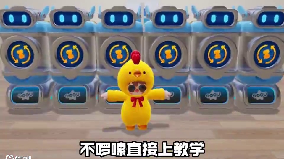 农场餐厅经验温泉，成为顶级T0温泉 #元梦之星 #和星宝一起做峡谷农民 #玩元梦的头抬起来了