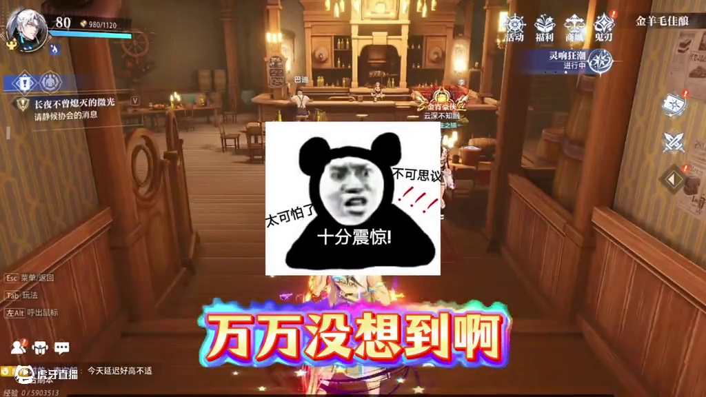 真的是太离谱了！#晶核coa #晶核新职业鬼刃 #晶核创作激励 #晶核二周年 #王心凌代言晶核