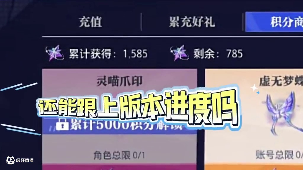 体验游戏才是玩游戏的正确方式！#晶核coa #晶核新职业鬼刃 #晶核创作激励 #晶核二周年 #王心凌