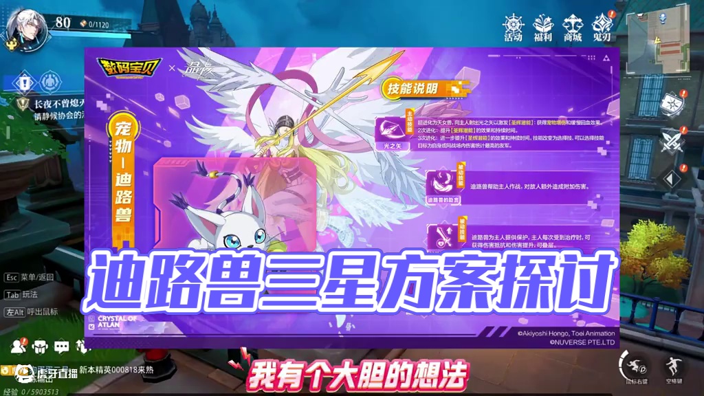 大家觉得怎么样！#晶核coa #晶核新职业鬼刃 #晶核创作激励 #晶核二周年 #王心凌代言晶核