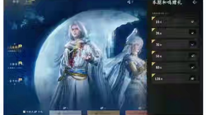 #燕云产粮团 #资深燕学家 #燕云十六声