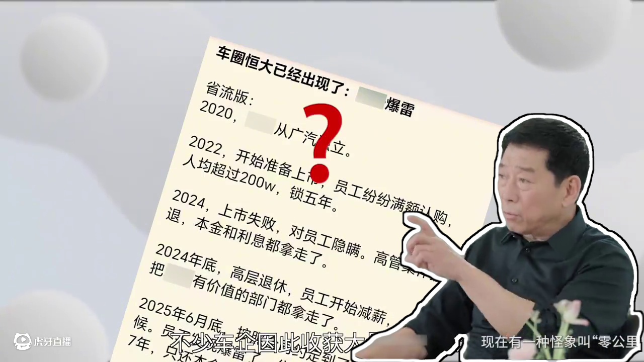 武汉实地探寻“0公里”二手车：能买吗？「快飞」(上集) #新能源特色计划 #新能源领航计划 0公里2