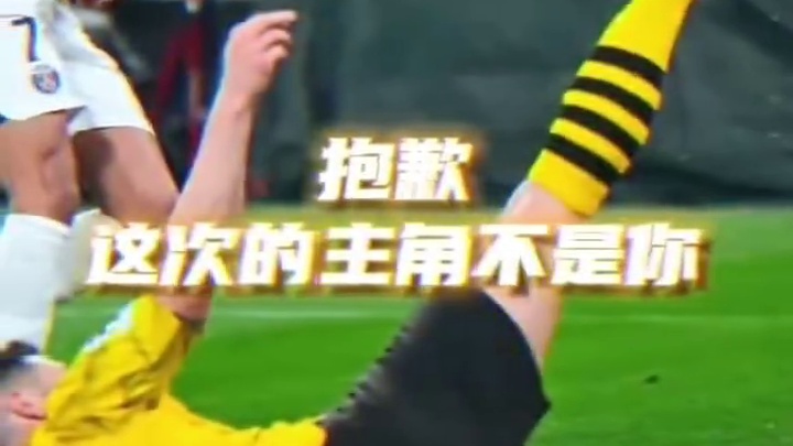 绝杀时刻燃爆全场足球