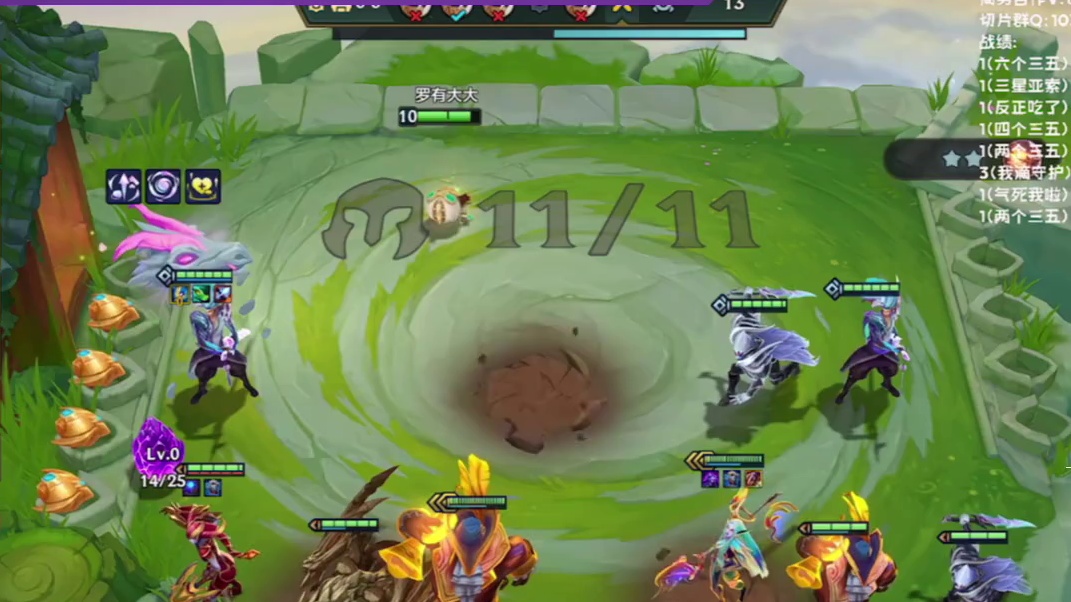 【校长】恭喜发财看到这个海克斯必拿！