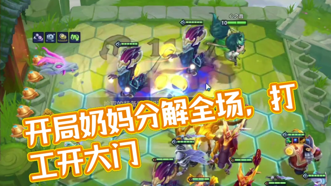 【校长】开局奶妈，分解了一整局的人！