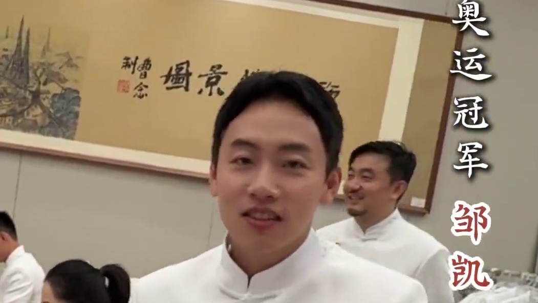 世界冠军挑战绕口令，世运会开幕式后台也太欢乐啦~#成都世运会  #花絮  #运动无限气象万千  #运