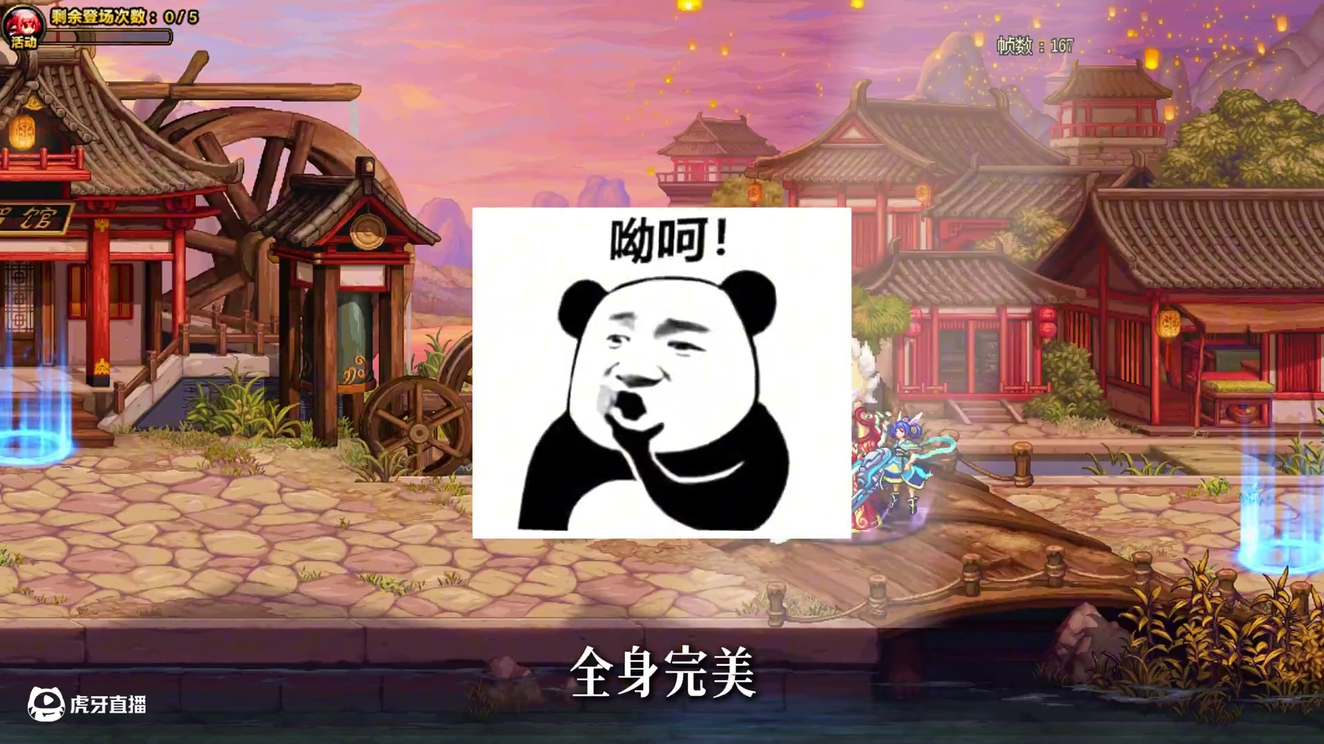 全身通宝黑牙毕业需要多少积分？ #dnf#DNFxSAO联动返场#地下城