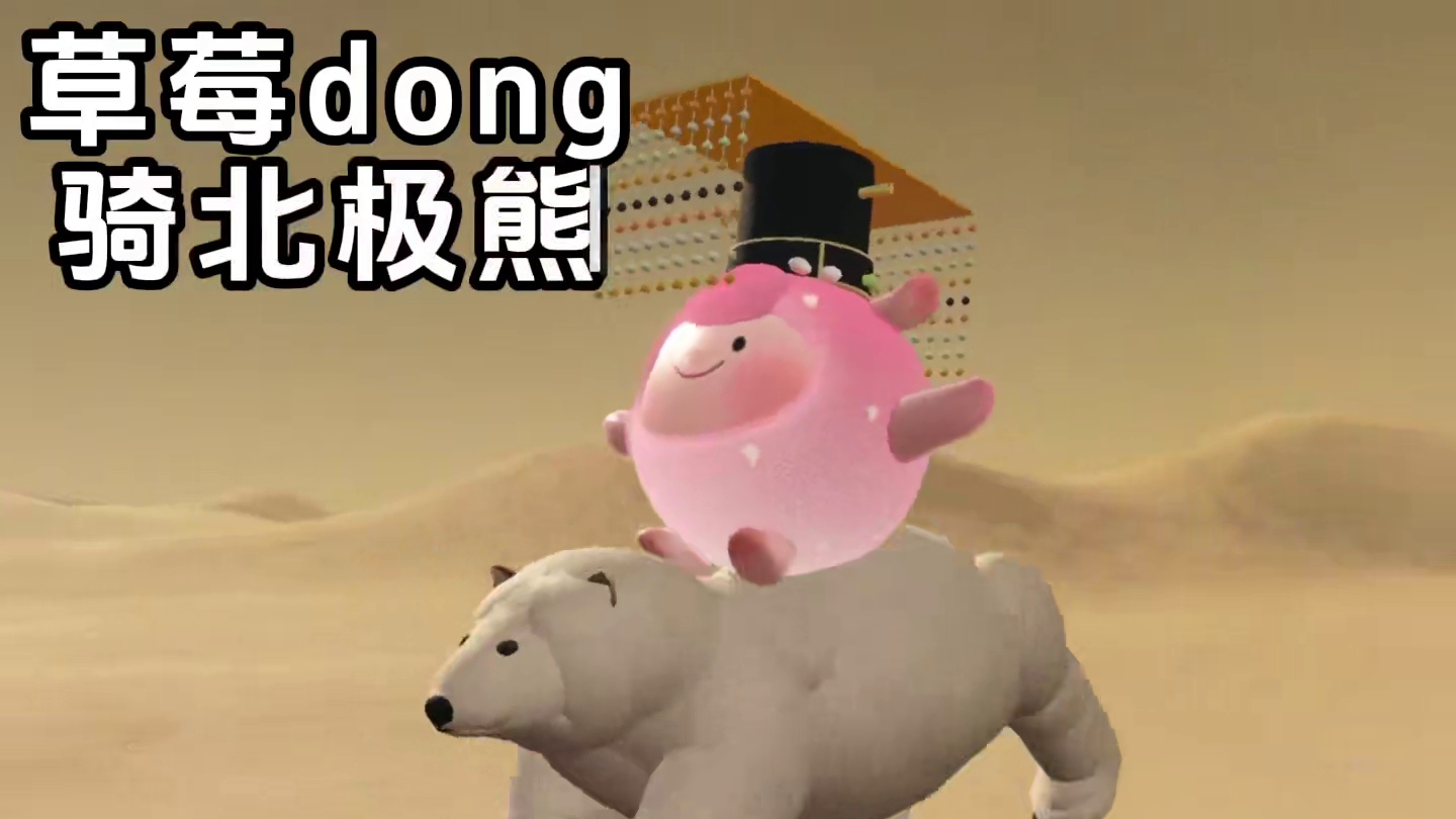 抚琵琶运镜7 #打卡一百张蛋仔地图 #蛋仔地图作者激励计划#蛋搭子快上号#蛋仔派对线条小狗联动#蛋仔