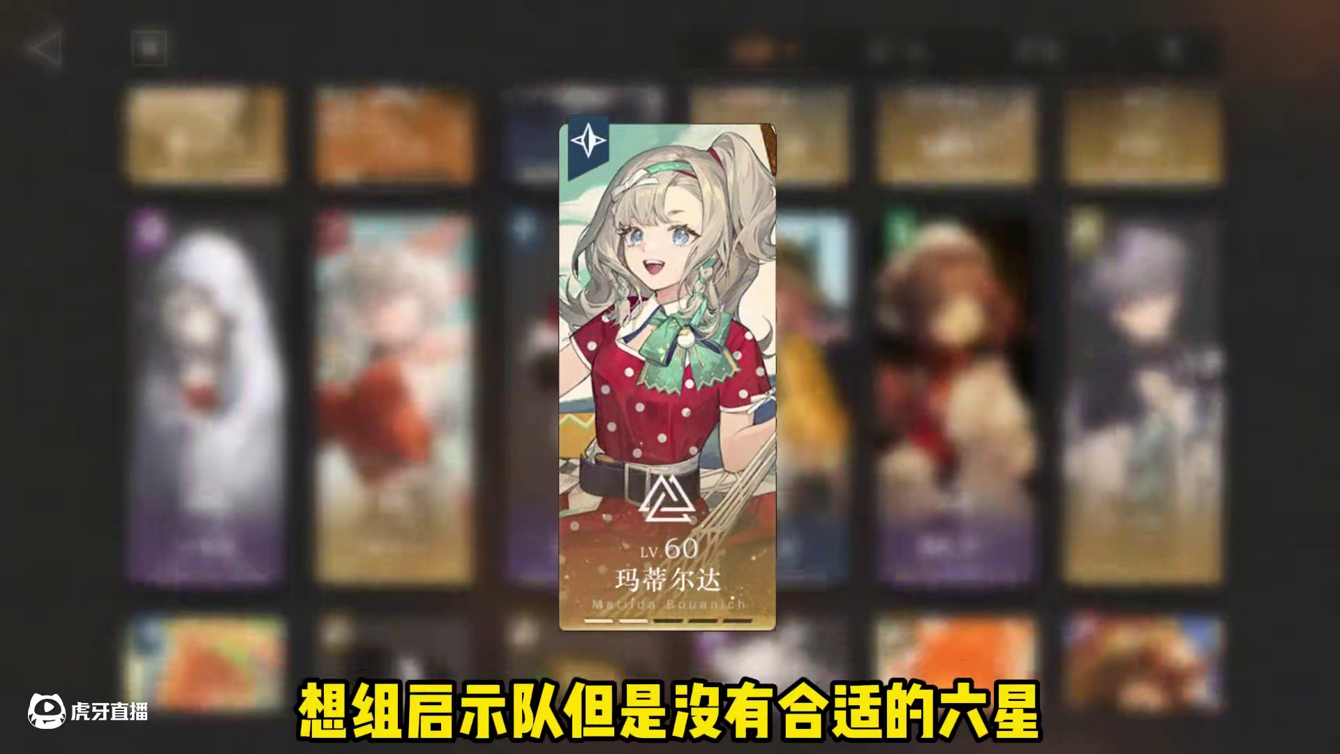 洞见之声保留到下个版本方法，附上好用的五星推荐 #重返未来1999 #1999攻略站 #重返未来刺客