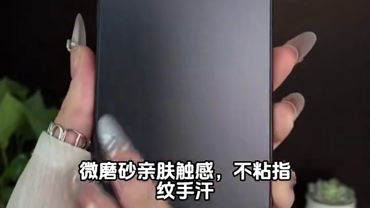 小米14pro极简风亚克力手机壳，带镜头膜，防油抗汗不沾指纹 #小米14手机壳#小米14pro手机壳