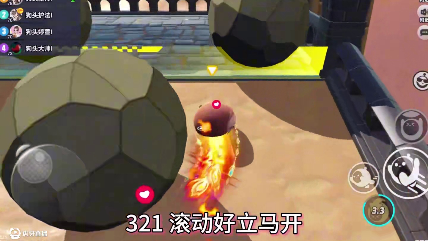 全国第三名，每天一个全国！#蛋仔派对 #蛋仔派对创计划 #打卡一百张蛋仔地图 #蛋仔地图作者激励计划