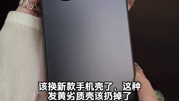 荣耀200pro极简风亚克力手机壳，带镜头膜，防油抗汗 #荣耀200手机壳#荣耀200pro手机壳#