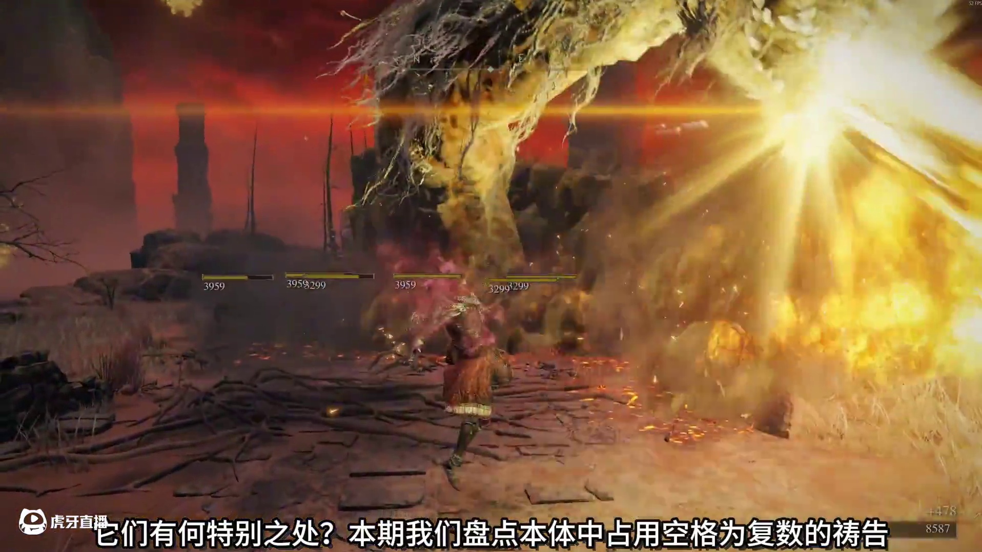 法环祷告详解：本体中那些记忆空格为复数的祷告强度如何 #steam游戏 #游戏 #游戏日常 #艾尔登