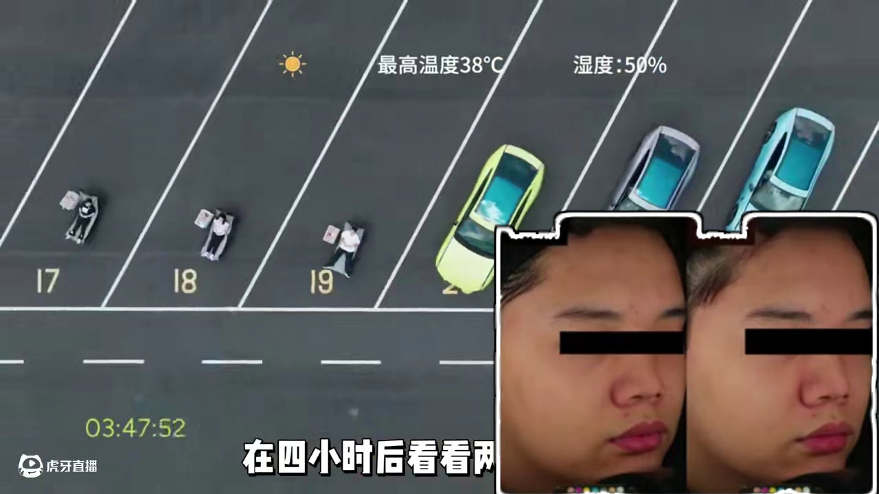 来看看小鹏P7天幕防晒效果有多强！ #小鹏P7天幕比防晒霜更防晒 #全新小鹏P7开启预售 #小鹏智驾