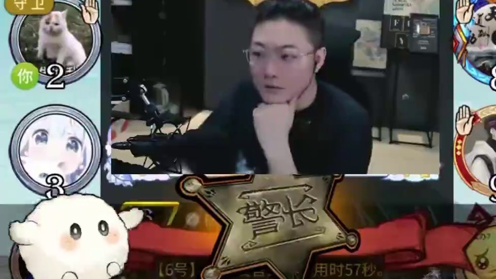 板子：镜隐迷踪。预言家最难分辨的一集，让我站边王直接强势带队#网易狼人杀 #狼人杀星赏金计划 #神秘