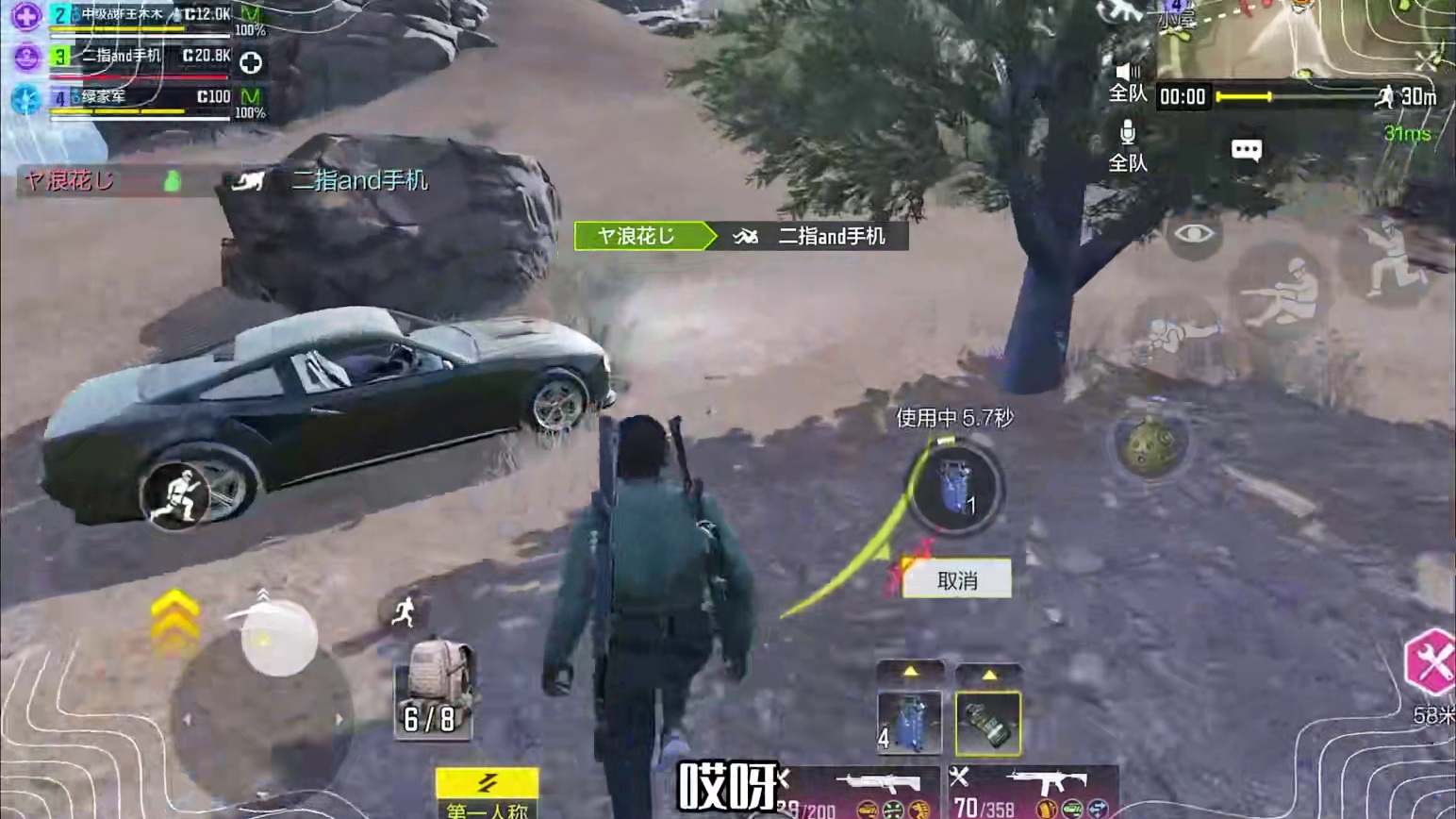 野排遇到抱团队友，胜率飙升99%。 #使命召唤手游 #codm #吃鸡日常