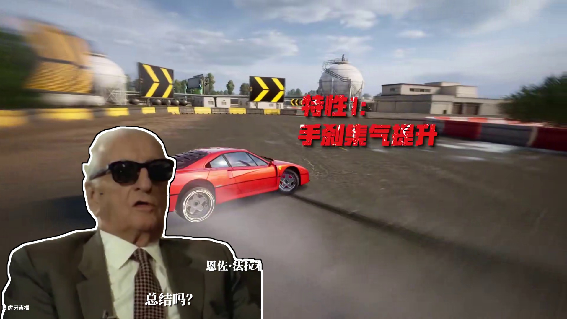 “意式经典 ，跃马传奇”—— 「法拉利 F40」将于8.14-9.21上架【限时货运】！
#极品飞车