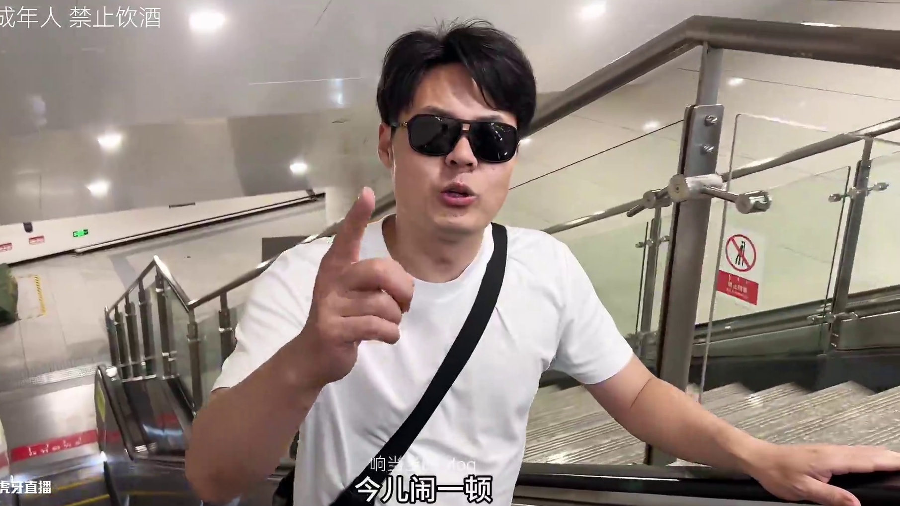 来看内蒙的串儿有多大！大口吃肉太爽啦！ #寻味烟火气 #心动打卡指南 #俏啤小牛 #舞动八月 #非常