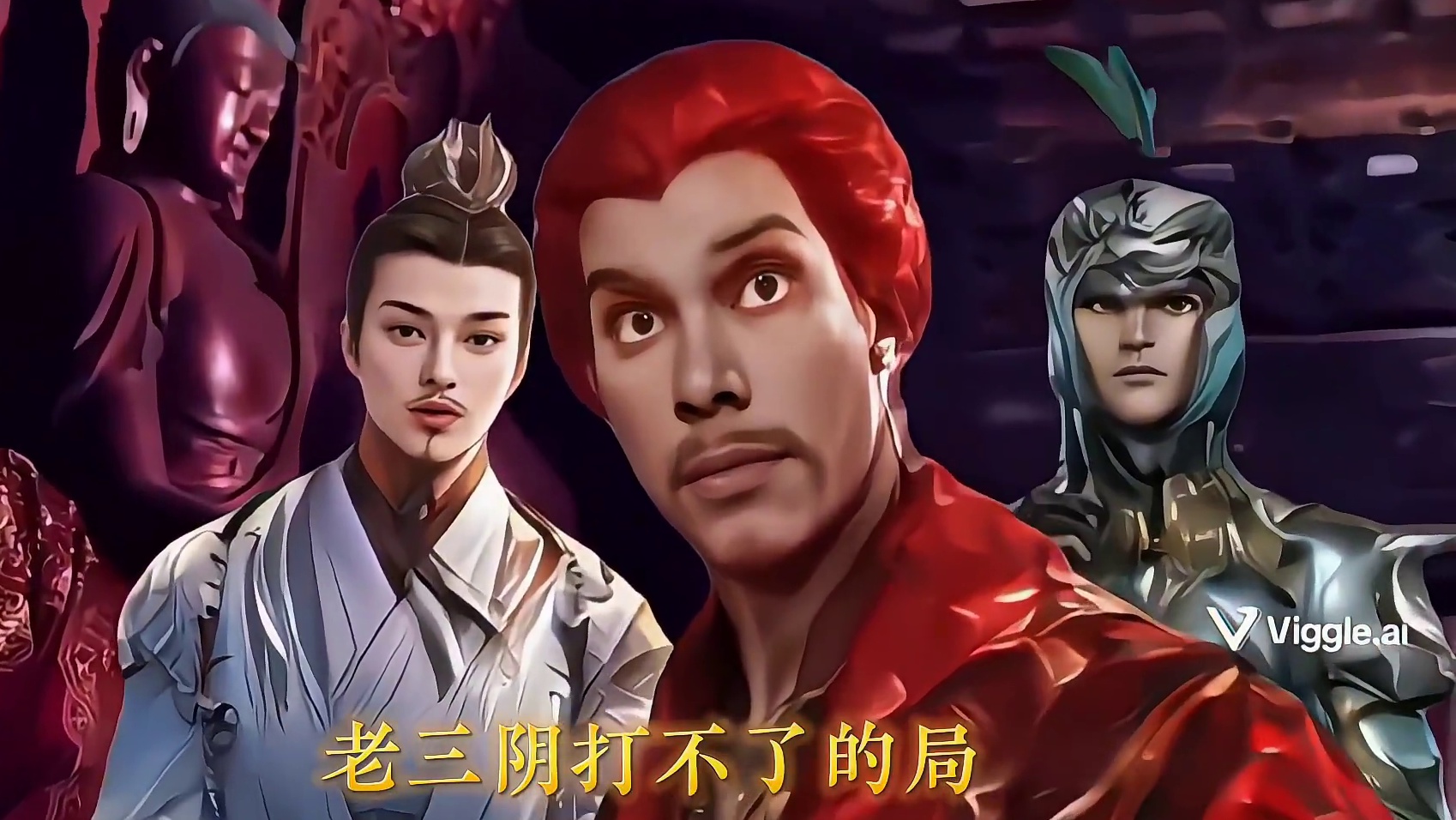 势魏延:我们做事就是这样。#三国杀 #三国杀移动版 #三国杀将星筑梦 #整活 #势魏延