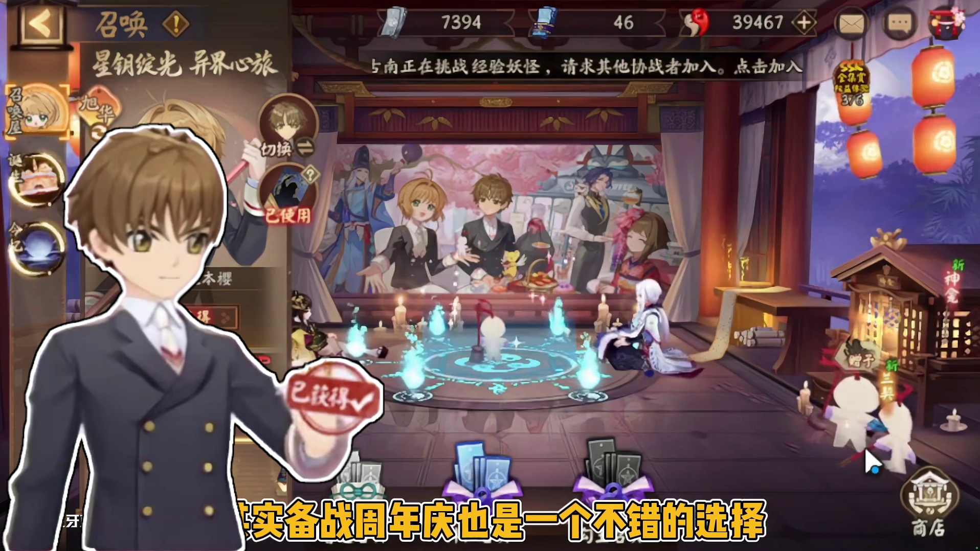 SSR小樱联动就业情况汇总！联动爬塔4s、6s阵容一键配置 资源300抽以下，无购买愿礼玩家，谨慎联