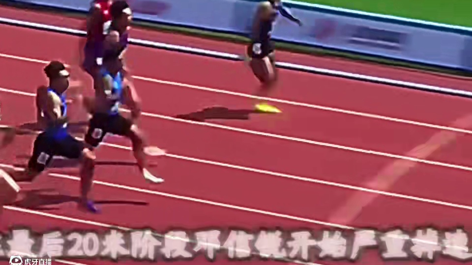 邓信锐从2023年～2025年，三届全国田径锦标赛的表现，从最初的巅峰到低谷再到10秒06的爆发，让