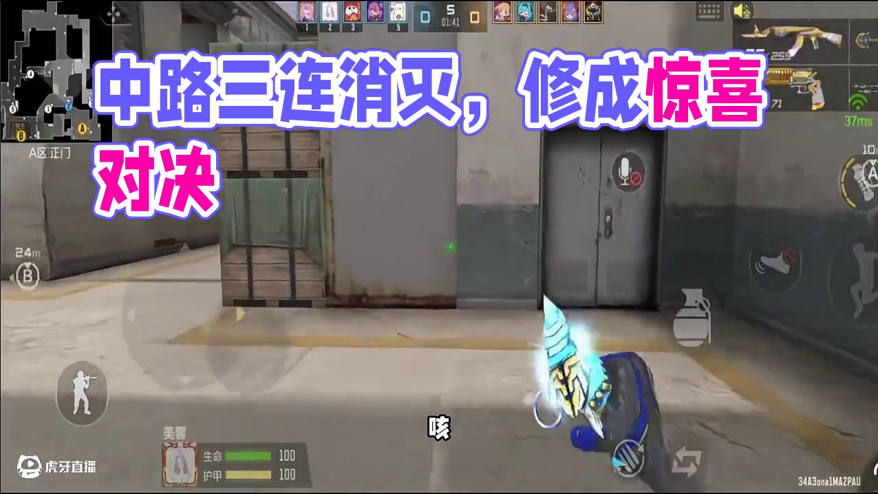 排位赛卫星基地中路扔烟雾就冲，直接三连消灭 #cf手游 #cf手游铠甲勇士联动