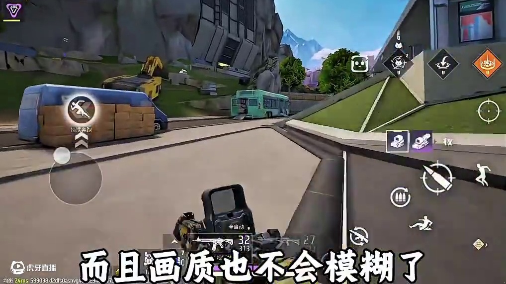 手游设置教学篇#远光84 #8月7日远光84全球公测 #远光84全球公测开启  #新游鉴赏家 #青年