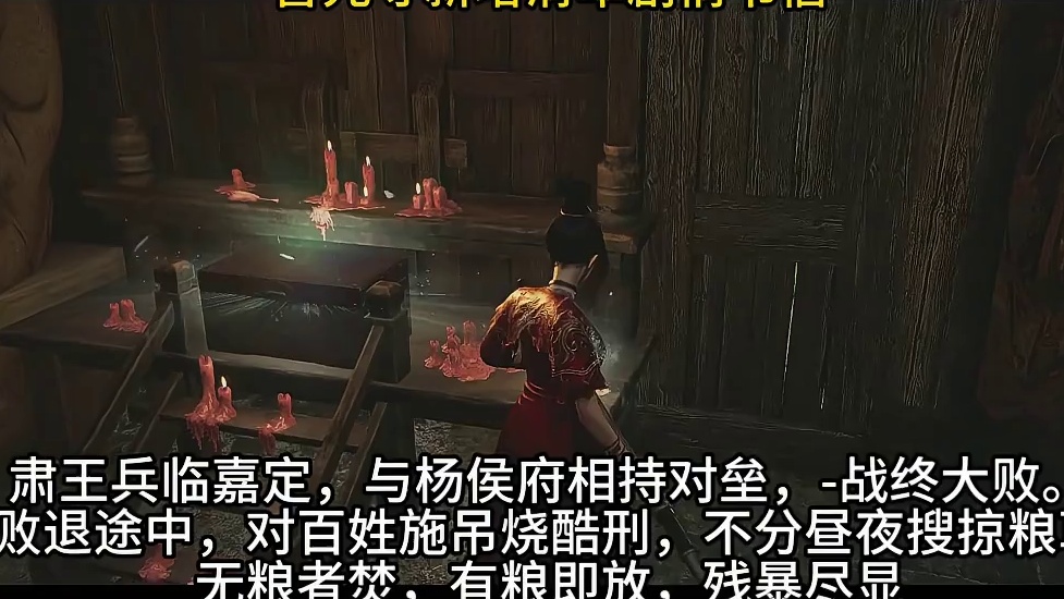 明末新增清军剧情平民无法锁定！赵云刘承恩不死剧情 #steam游戏 #单机游戏 #明末渊虚之羽 #国