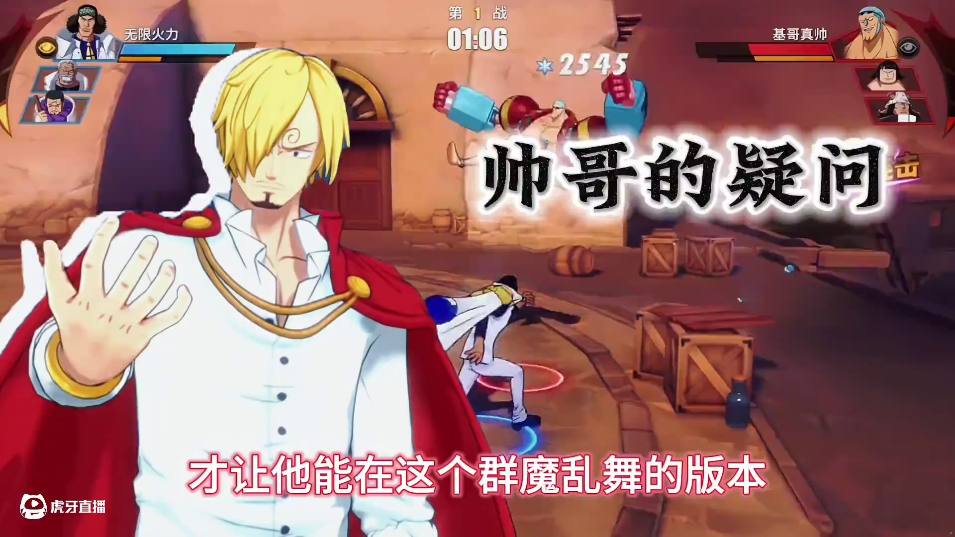 不吃友情技之人——文山！文山实战教学来了#航海王热血航线 #热血航线夏日狂欢