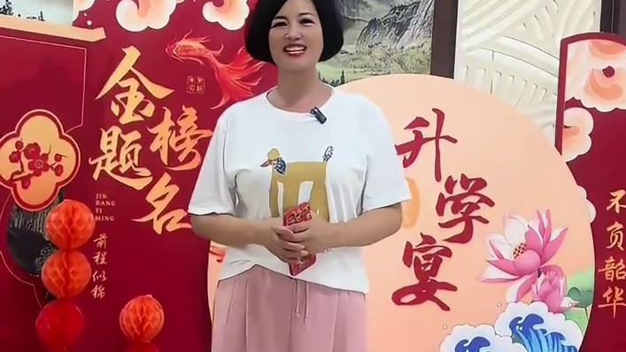 想给孩子办一场省心又热闹的大学宴请，就来凌海大酒店吧！#凌海大酒店 #升学 #原创作品上热门 #性价