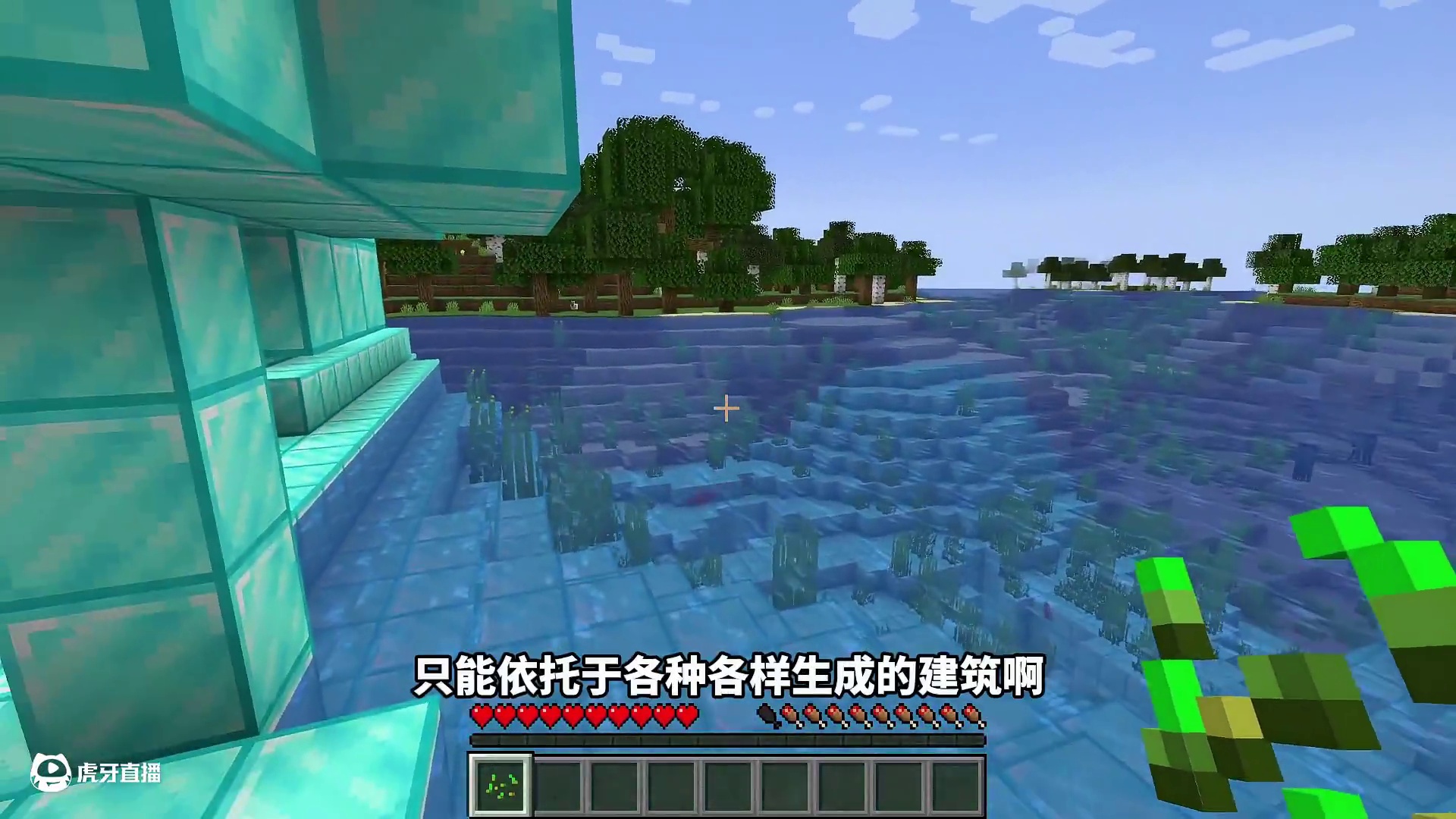 当MC整个世界都变成钻石！工作台都没有！如何生存？ 请问这个生存困难吗？！#我的世界 #游戏内容风向